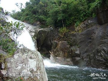 海南吊羅山國家森林公園-水簾洞瀑布照片