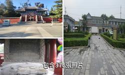 鄒城孟廟孟府旅遊區驢友相冊