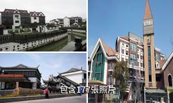 上海金山嘴漁村驢友相冊