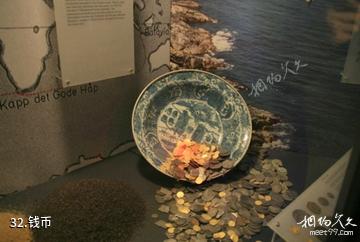 挪威海事（航海）博物馆-钱币照片