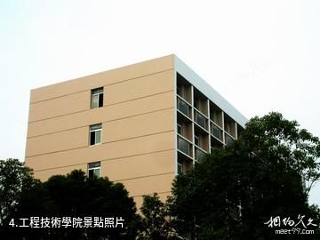 華中農業大學-工程技術學院照片