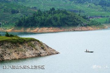 洪江雪峰山风景区-八面山水库水上游乐区照片