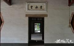 福州西禅寺旅游攻略之云水堂
