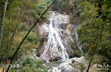 汝城热水汤河风景区-飞水寨照片