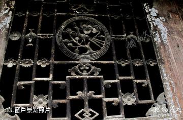 湖南綏寧大園古苗寨-窗戶照片