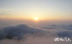 河南洛陽白雲山旅遊攻略之雲海日出