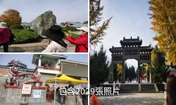 河南嵩山少林寺驢友相冊