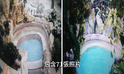 重慶大渡口南海溫泉中心驢友相冊