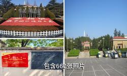石家庄西柏坡纪念馆景区驴友相册