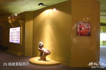 晉城博物館-結語照片