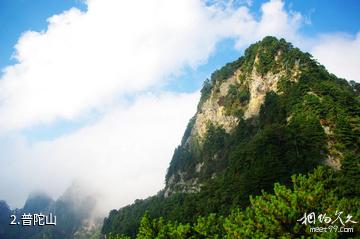 十堰伏龙山风景区（赛武当）-普陀山照片