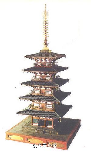 日本元兴寺-五重小塔照片