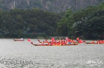 廣西龍珠湖風景區-龍舟比賽照片