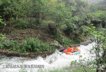 佛山三水九道谷漂流-密林綠水寨漂流照片