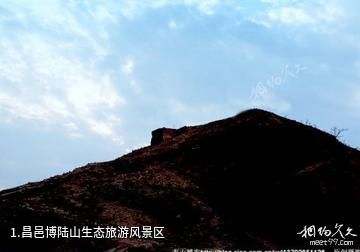 昌邑博陆山生态旅游风景区照片