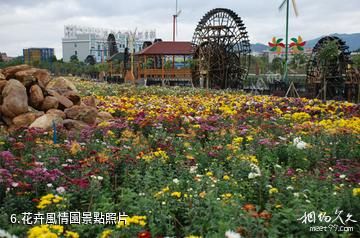聚龍灣天然溫泉度假村-花卉風情園照片