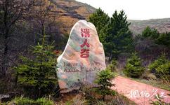 寧夏西吉火石寨國家地質公園旅遊攻略之情人谷