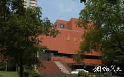 重庆大学校园概况之建筑馆