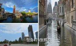 大连海昌东方水城驴友相册