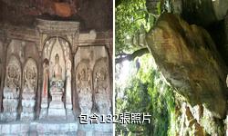 雲南大理劍川石寶山驢友相冊