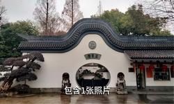 上海植物园驴友相册