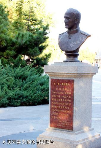 哈爾濱哈軍工文化園-奧列霍夫雕像照片