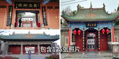 开封朱仙镇驴友相册