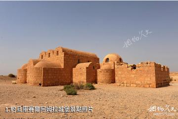 約旦庫賽爾阿姆拉城堡照片