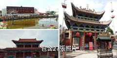 定西玉湖公園驢友相冊
