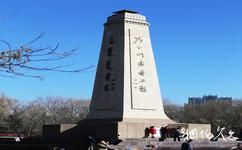 呼和浩特青城公園旅遊攻略之烈士碑