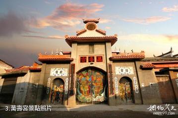 萍鄉楊岐山風景區-萬壽宮照片