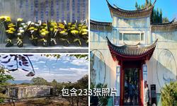 云南腾冲国殇墓园驴友相册