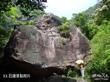 泰安徂徠山國家森林公園-石鍾照片