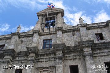 多米尼加聖多明各市-先祠寺照片