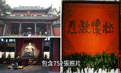 杭州岳王廟驢友相冊