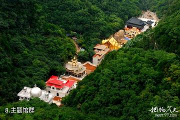 长治仙堂山风景区-主题馆群照片