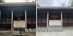 杭州李叔同紀念館驢友相冊