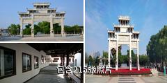安庆菱湖风景区驴友相册