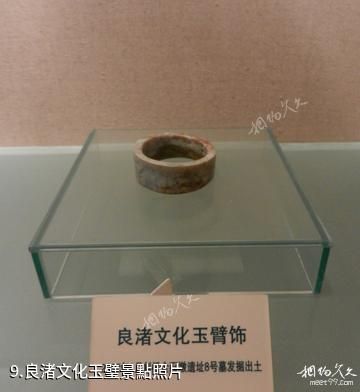 海寧博物館-良渚文化玉璧照片