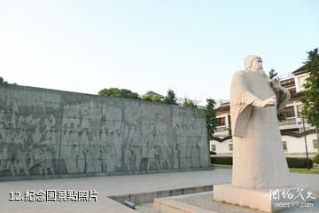 蘇州胥門百花洲公園-紀念園照片