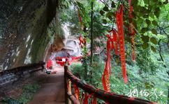重慶江津四面山國家森林公園旅遊攻略之土地岩棧道