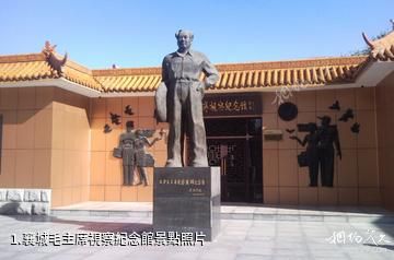 襄城毛主席視察紀念館照片