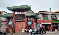 西藏拉薩清真寺驢友相冊