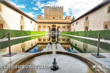 西班牙阿爾罕布拉宮照片