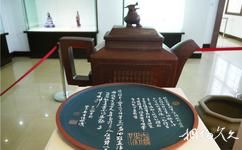 宜興陶瓷博物館旅遊攻略之紫砂