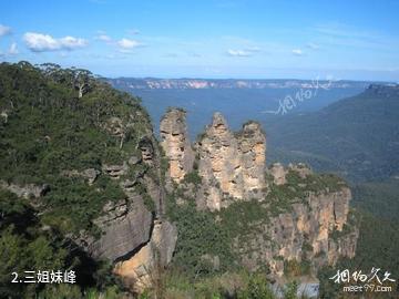 澳大利亚蓝山公园-三姐妹峰照片