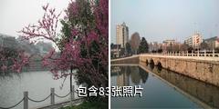 襄阳西门桥护城河驴友相册