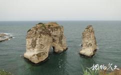 黎巴嫩貝魯特市旅遊攻略之鴿子岩