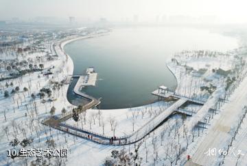 南昌华侨城欢乐象湖景区-生态艺术公园照片
