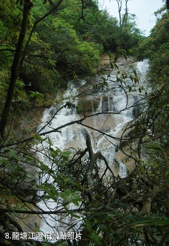 廣西貓兒山國家級自然保護區-龍塘江瀑布照片